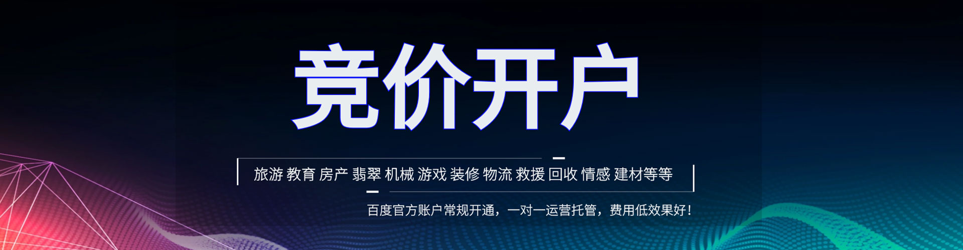 钟楼sem运营