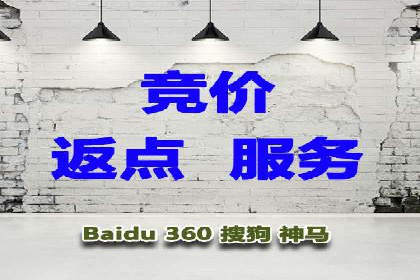 百度竞价个人开户成功之路